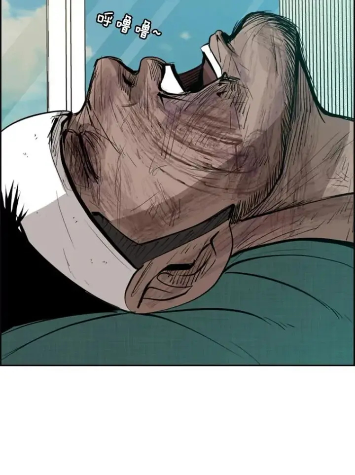 漫画《鲨鱼》170.比赛继续第6张图