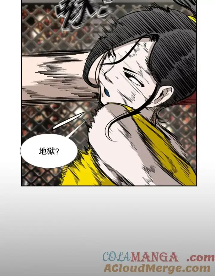 漫画《鲨鱼》170.比赛继续第65张图