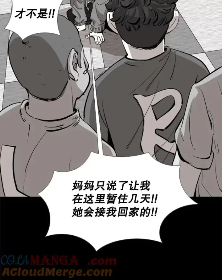 漫画《鲨鱼》170.比赛继续第77张图