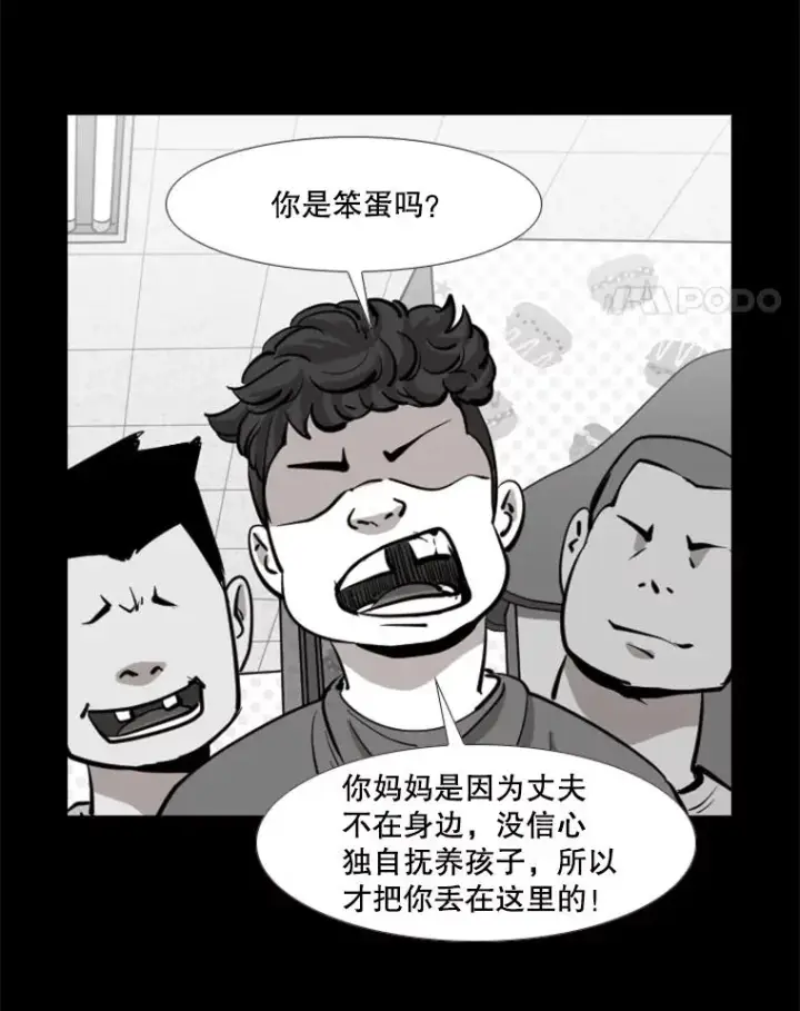 漫画《鲨鱼》170.比赛继续第78张图