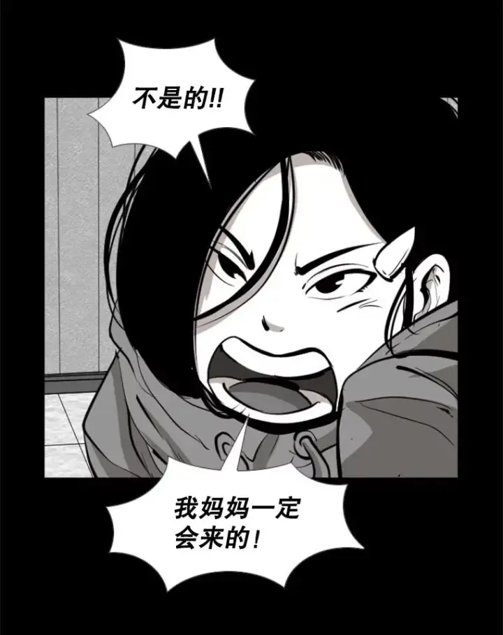 漫画《鲨鱼》170.比赛继续第79张图