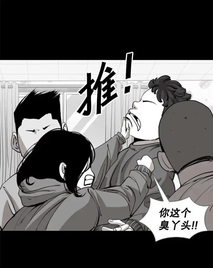 漫画《鲨鱼》170.比赛继续第80张图