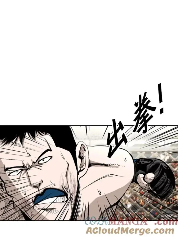漫画《鲨鱼》171.是放弃还是坚持？第37张图