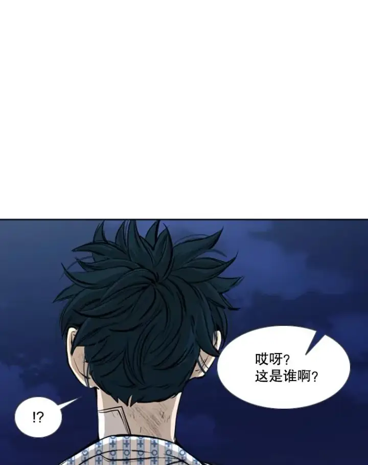 漫画《鲨鱼》171.是放弃还是坚持？第66张图