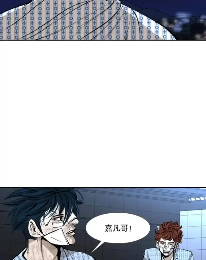 漫画《鲨鱼》171.是放弃还是坚持？第67张图