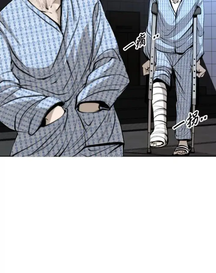 漫画《鲨鱼》171.是放弃还是坚持？第68张图