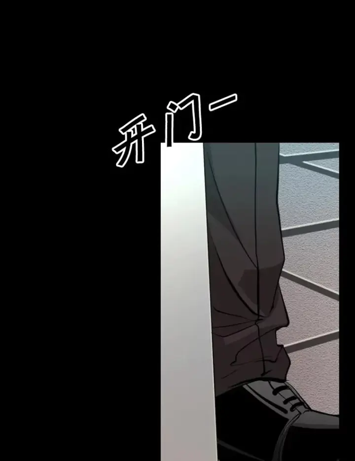 漫画《鲨鱼》171.是放弃还是坚持？第83张图