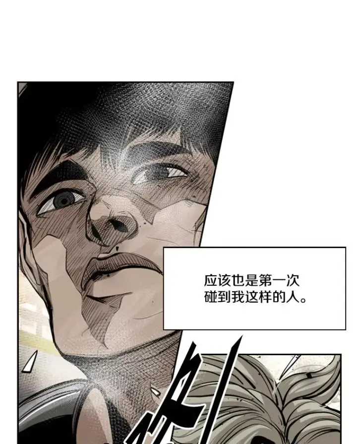 漫画《鲨鱼》172.报仇？第103张图