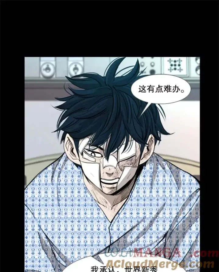漫画《鲨鱼》172.报仇？第13张图