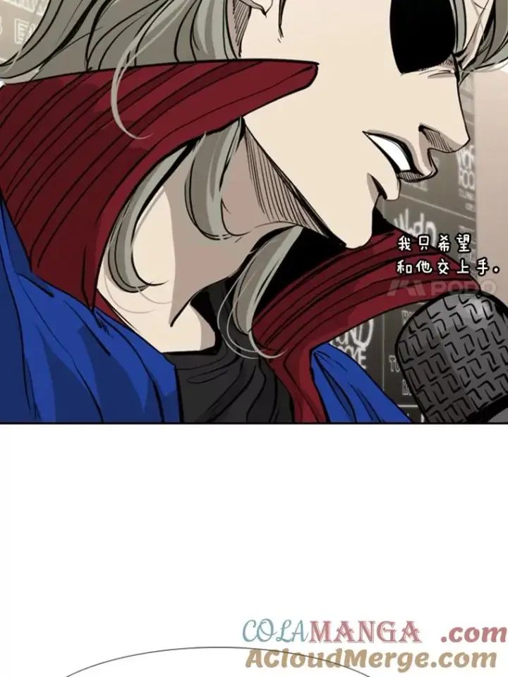 漫画《鲨鱼》172.报仇？第49张图