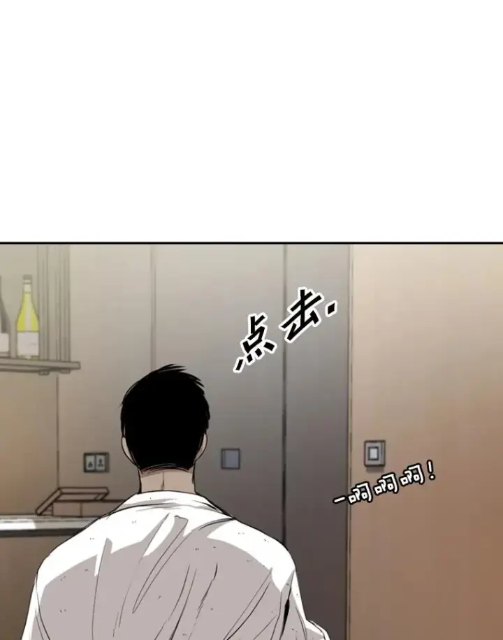 漫画《鲨鱼》172.报仇？第66张图