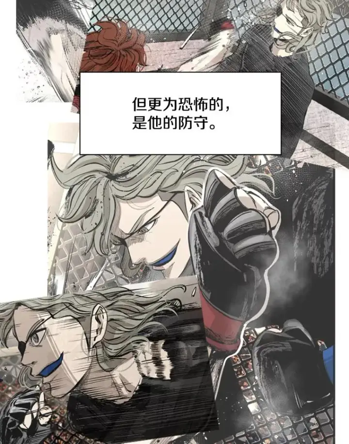 漫画《鲨鱼》172.报仇？第68张图