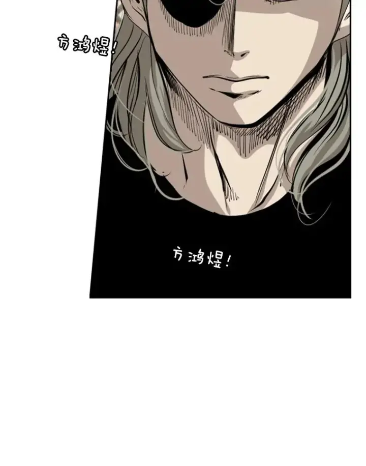 漫画《鲨鱼》172.报仇？第80张图