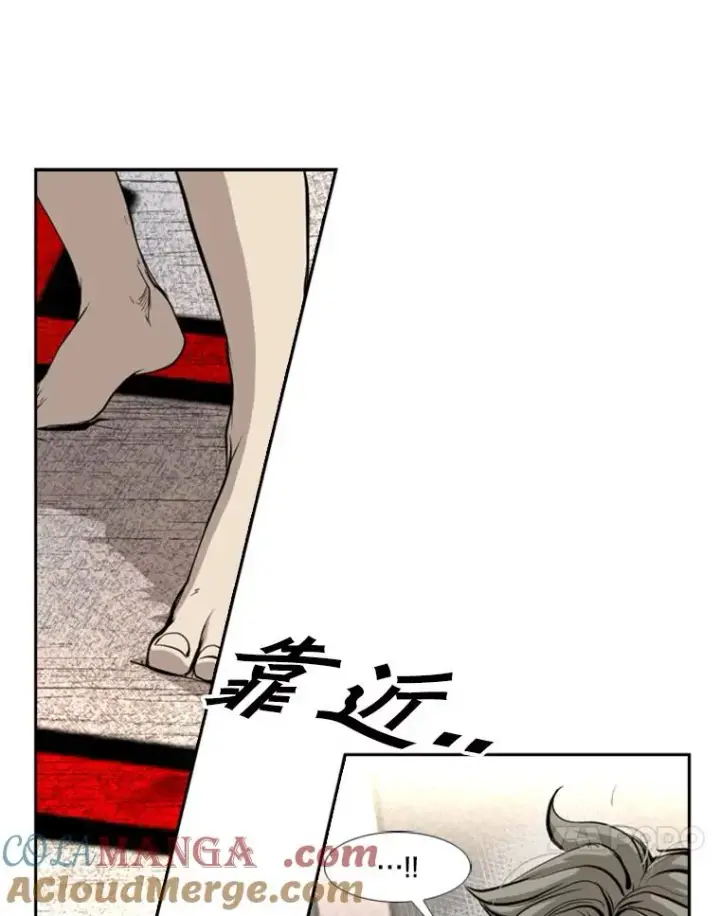 漫画《鲨鱼》172.报仇？第85张图