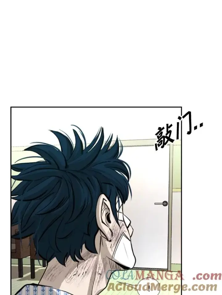 漫画《鲨鱼》173.大块头对战独眼龙（1）第17张图