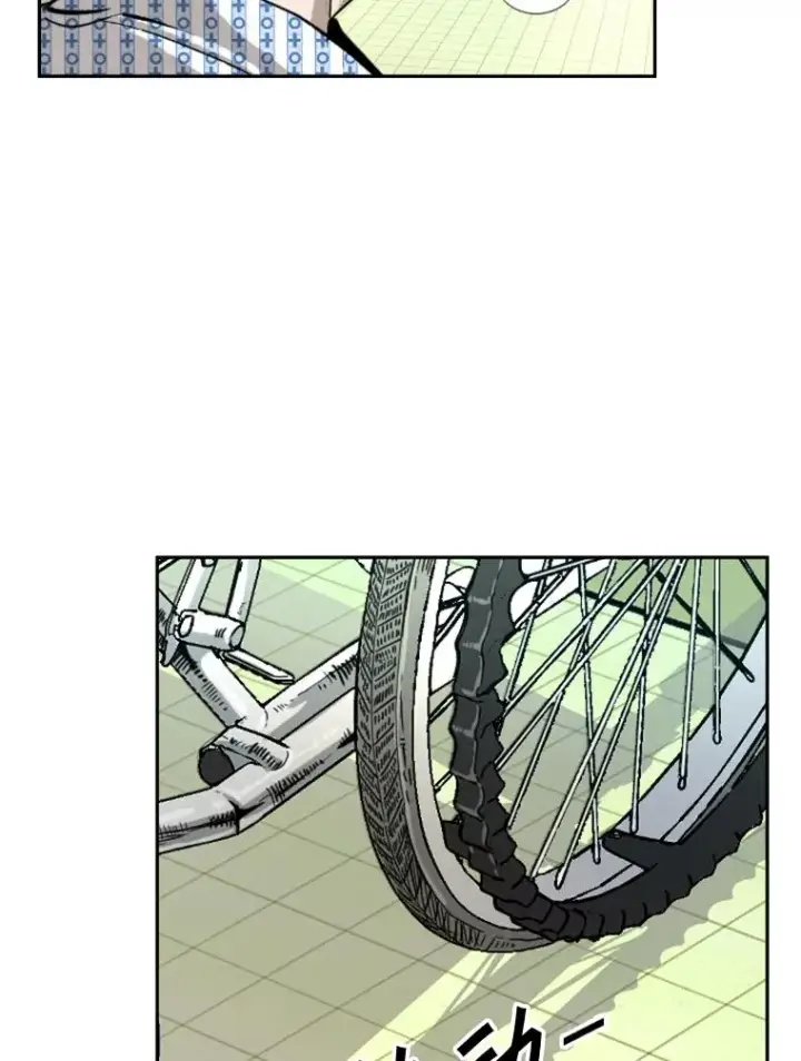 漫画《鲨鱼》173.大块头对战独眼龙（1）第18张图