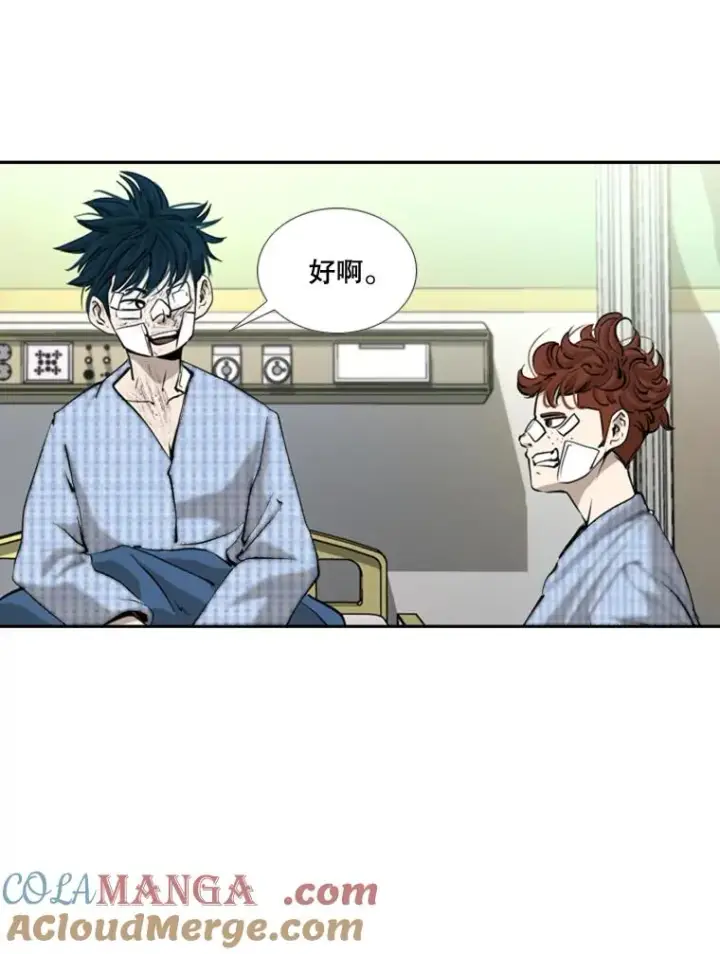 漫画《鲨鱼》173.大块头对战独眼龙（1）第21张图