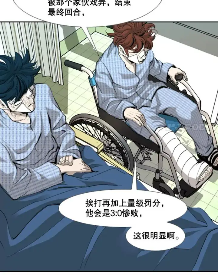 漫画《鲨鱼》173.大块头对战独眼龙（1）第32张图