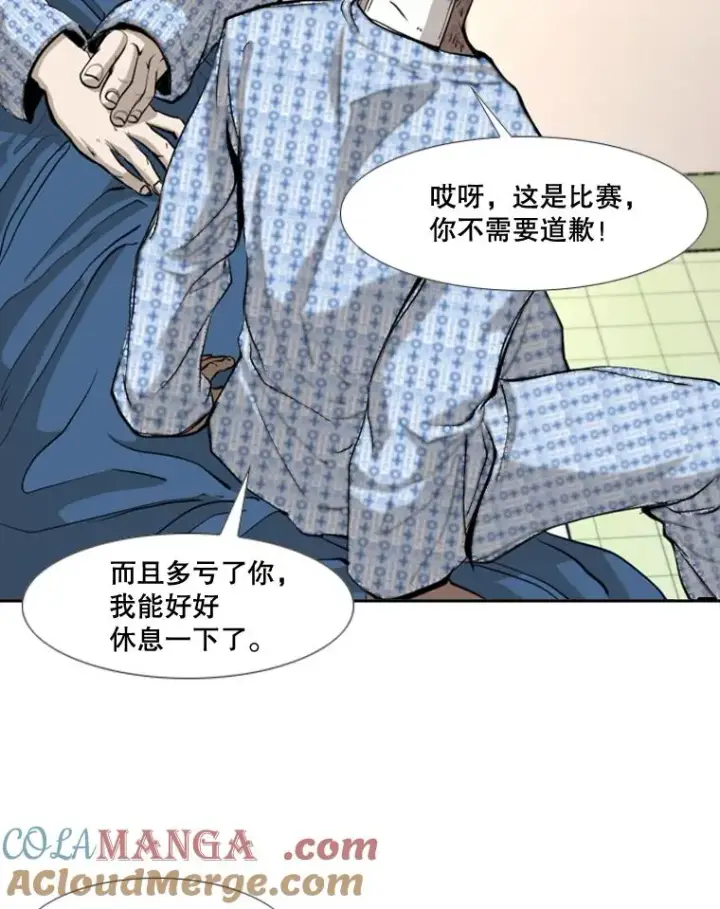 漫画《鲨鱼》174.大块头对战独眼龙（2）第67张图