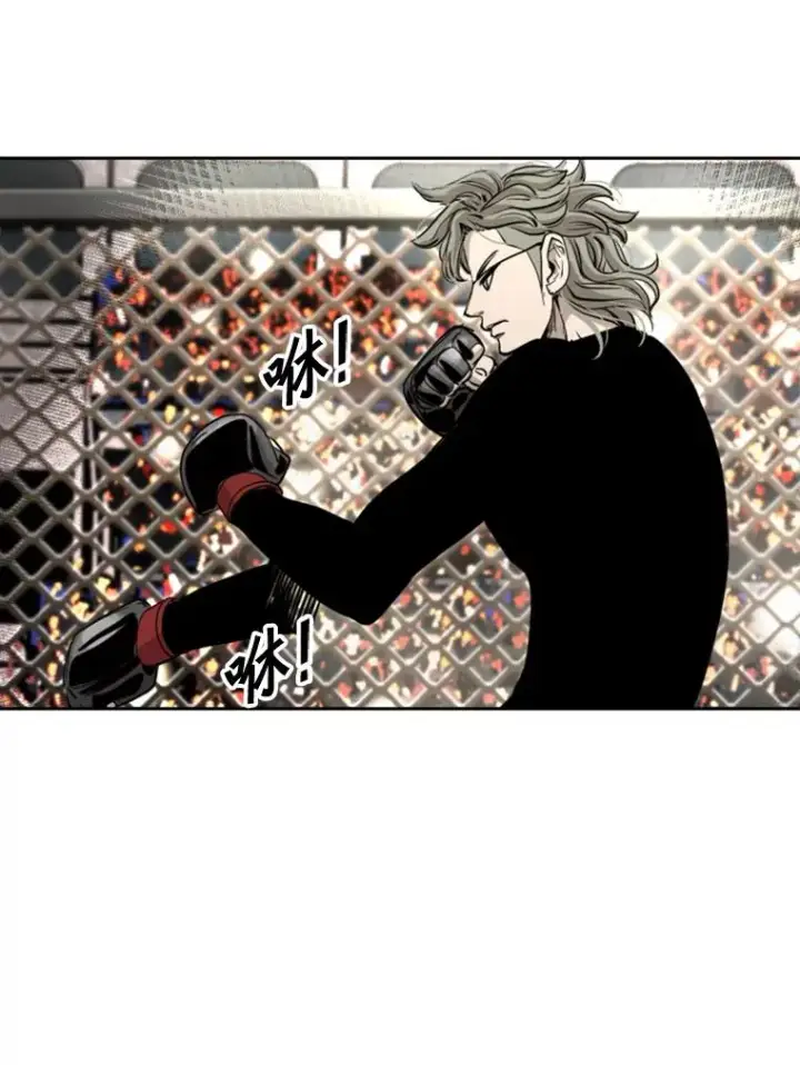 漫画《鲨鱼》174.大块头对战独眼龙（2）第75张图