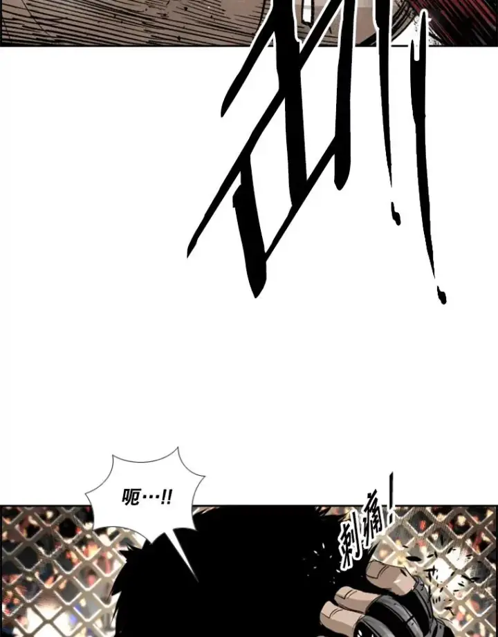 漫画《鲨鱼》174.大块头对战独眼龙（2）第89张图