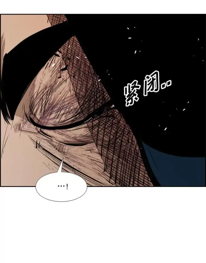 漫画《鲨鱼》174.大块头对战独眼龙（2）第93张图