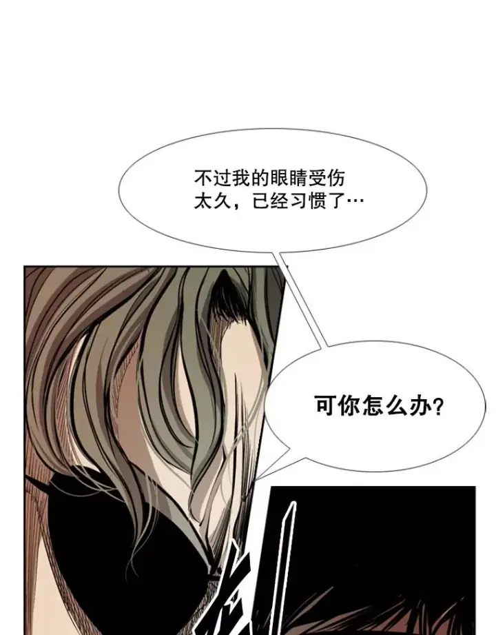 漫画《鲨鱼》174.大块头对战独眼龙（2）第95张图