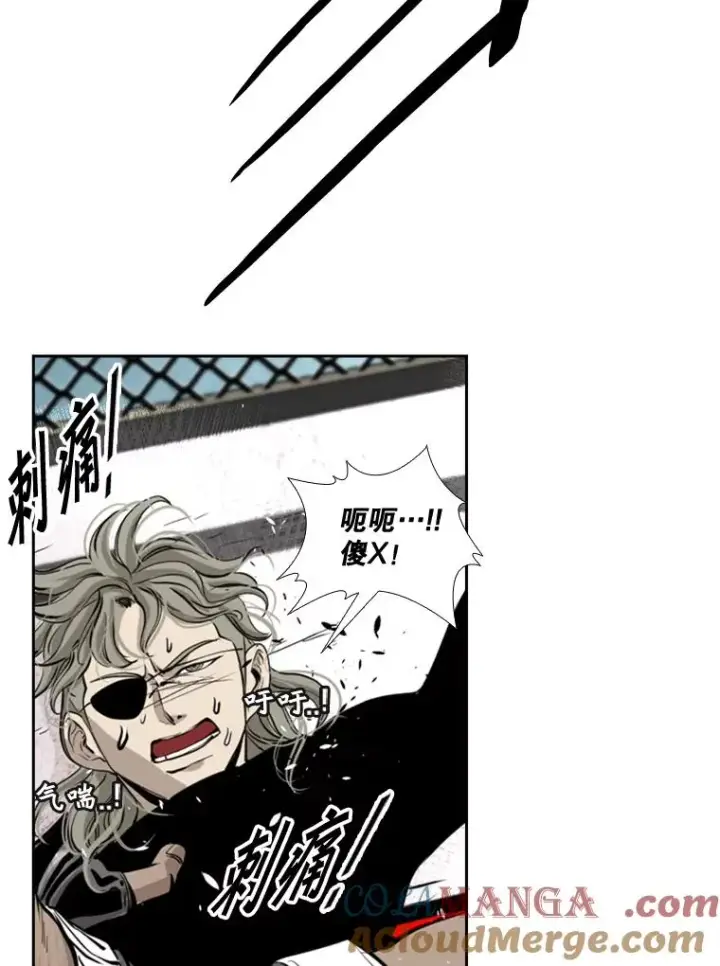 漫画《鲨鱼》175.大块头对战独眼龙（3）第101张图