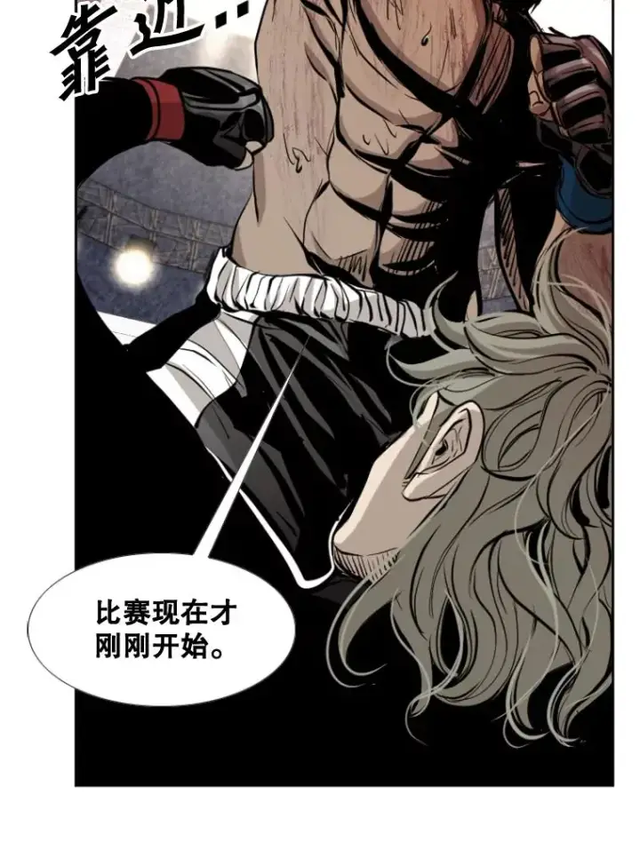 漫画《鲨鱼》175.大块头对战独眼龙（3）第103张图