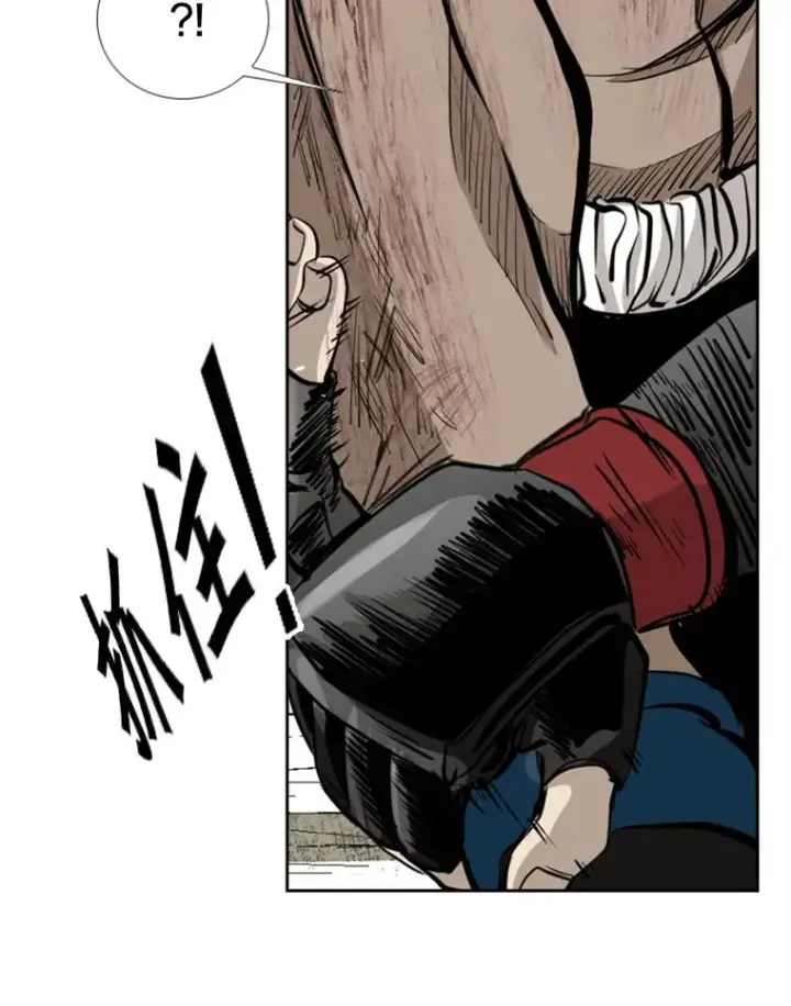 漫画《鲨鱼》175.大块头对战独眼龙（3）第112张图