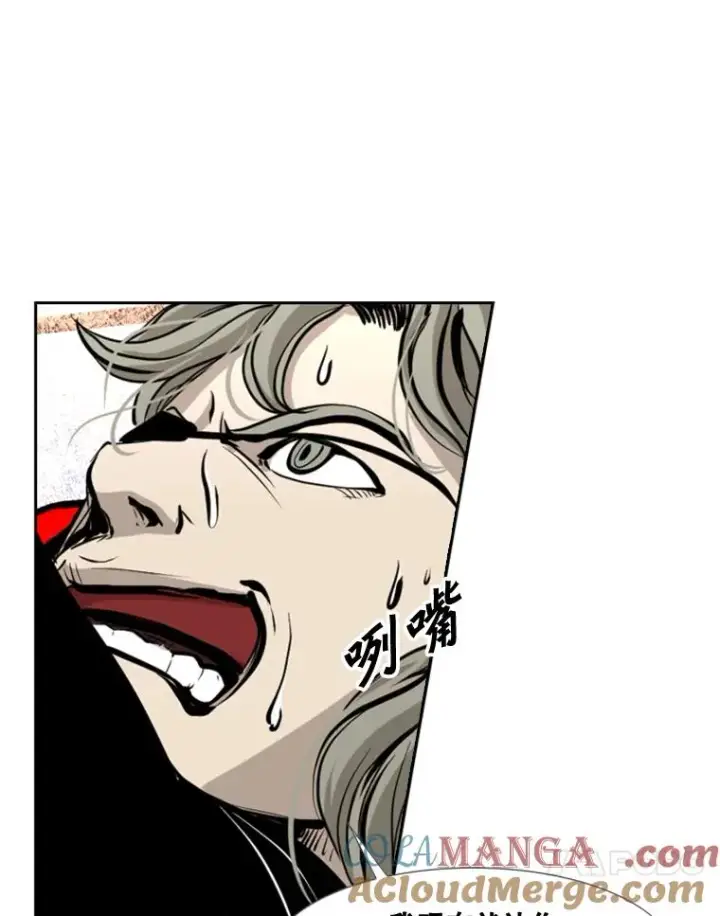 漫画《鲨鱼》175.大块头对战独眼龙（3）第113张图