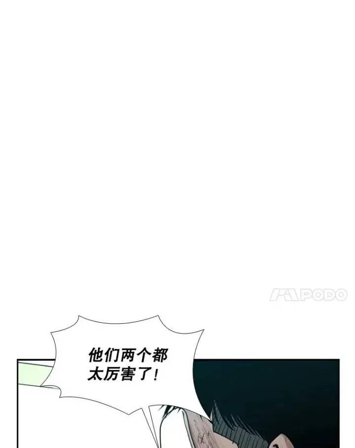 漫画《鲨鱼》175.大块头对战独眼龙（3）第120张图