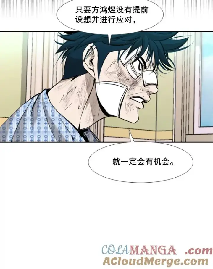 漫画《鲨鱼》175.大块头对战独眼龙（3）第129张图