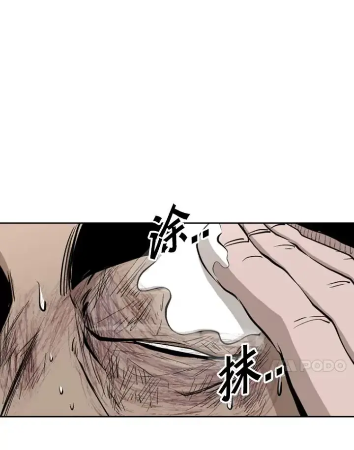 漫画《鲨鱼》175.大块头对战独眼龙（3）第130张图