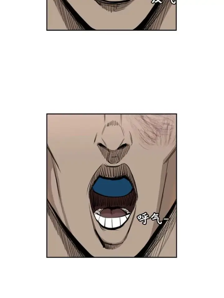 漫画《鲨鱼》175.大块头对战独眼龙（3）第16张图