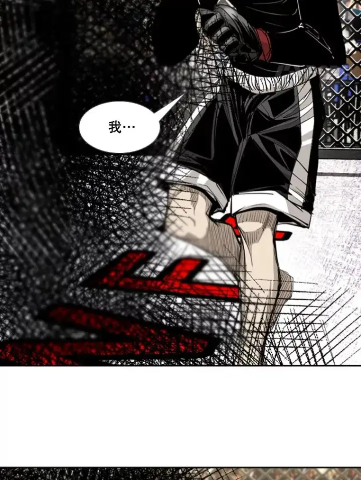漫画《鲨鱼》175.大块头对战独眼龙（3）第19张图