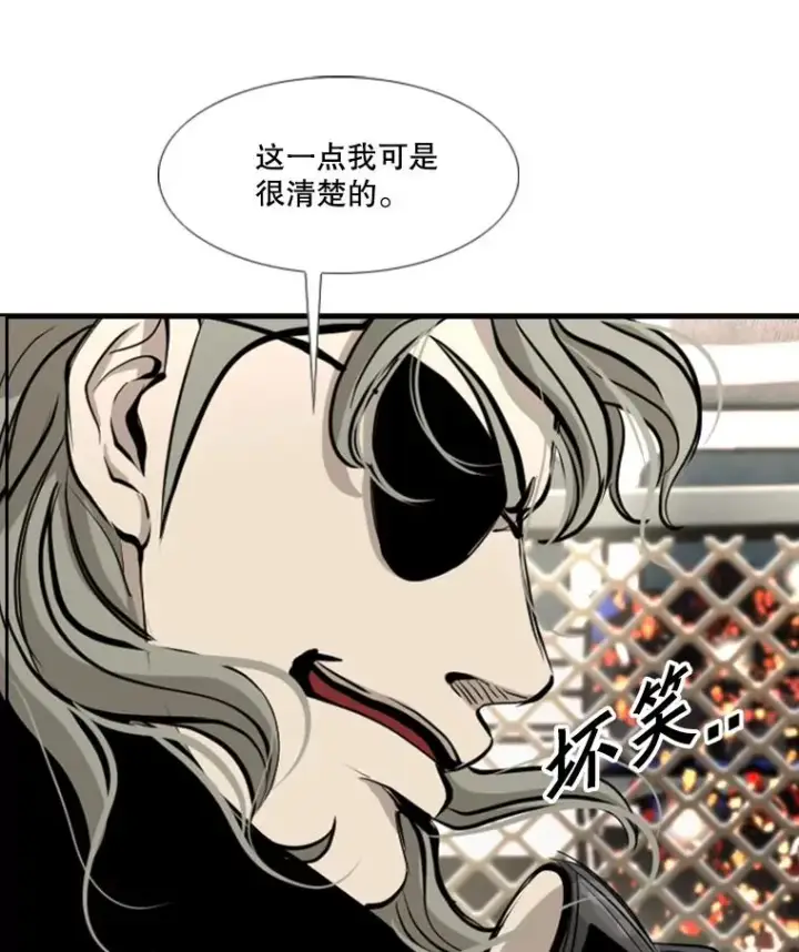漫画《鲨鱼》175.大块头对战独眼龙（3）第3张图