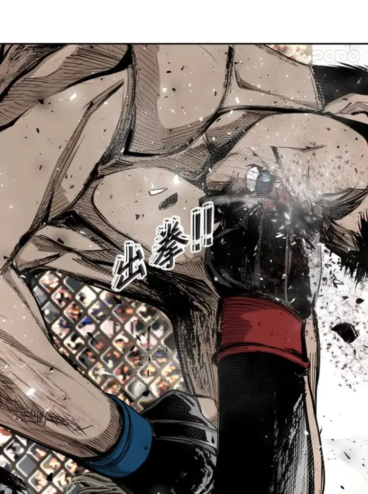 漫画《鲨鱼》175.大块头对战独眼龙（3）第35张图