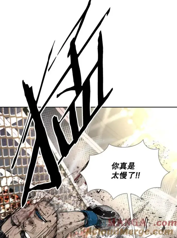 漫画《鲨鱼》175.大块头对战独眼龙（3）第37张图
