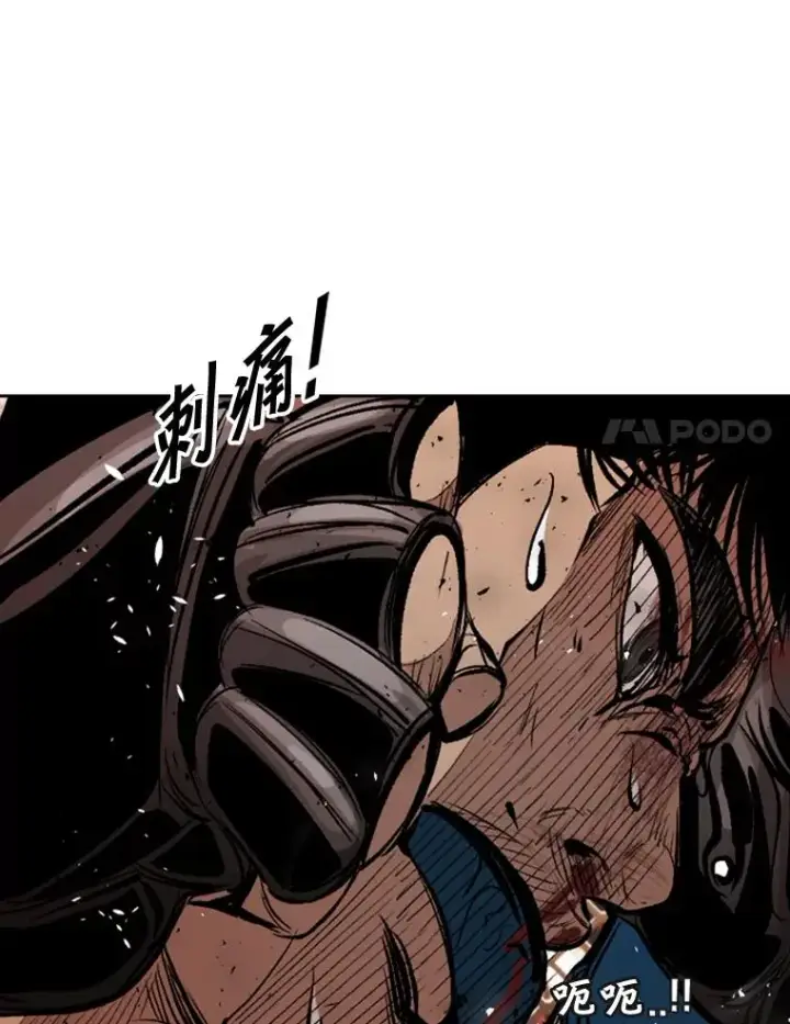 漫画《鲨鱼》175.大块头对战独眼龙（3）第51张图
