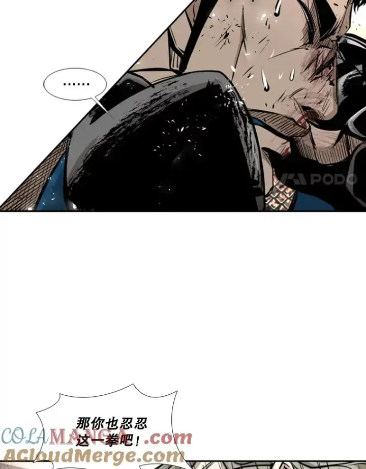 漫画《鲨鱼》175.大块头对战独眼龙（3）第61张图