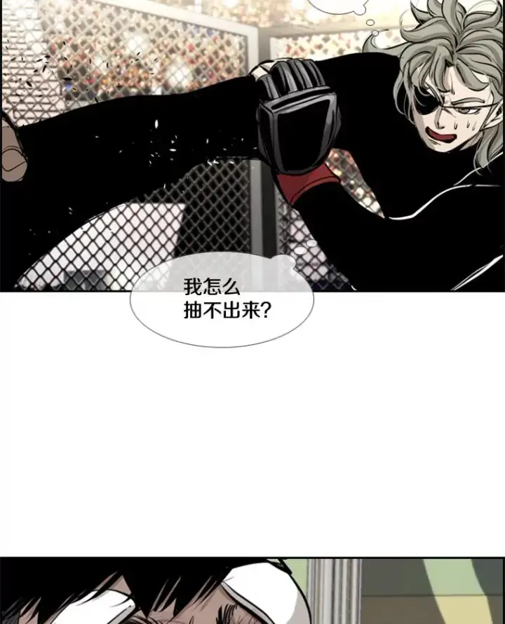 漫画《鲨鱼》175.大块头对战独眼龙（3）第75张图