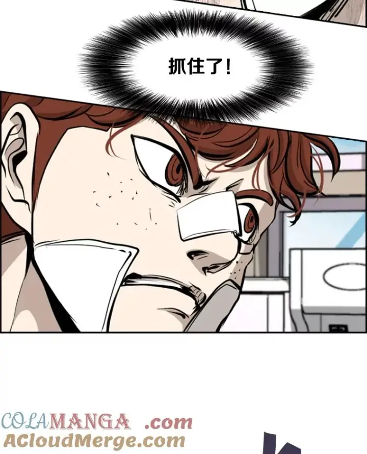 漫画《鲨鱼》175.大块头对战独眼龙（3）第77张图