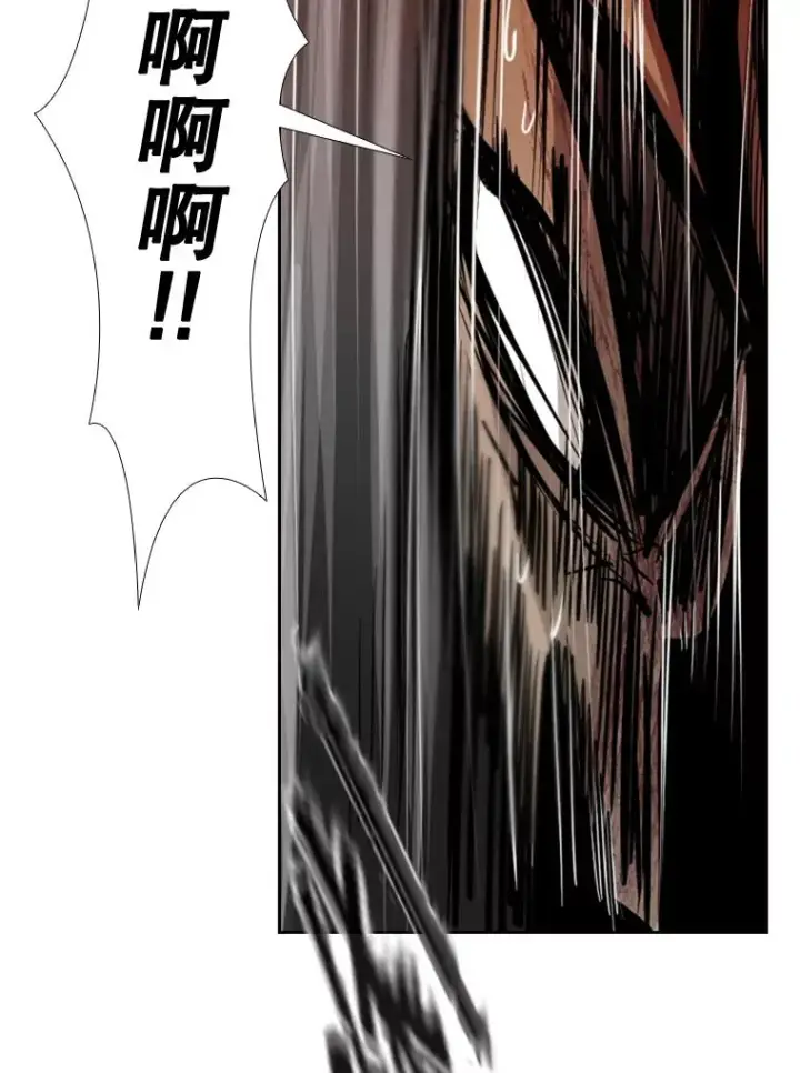 漫画《鲨鱼》175.大块头对战独眼龙（3）第96张图