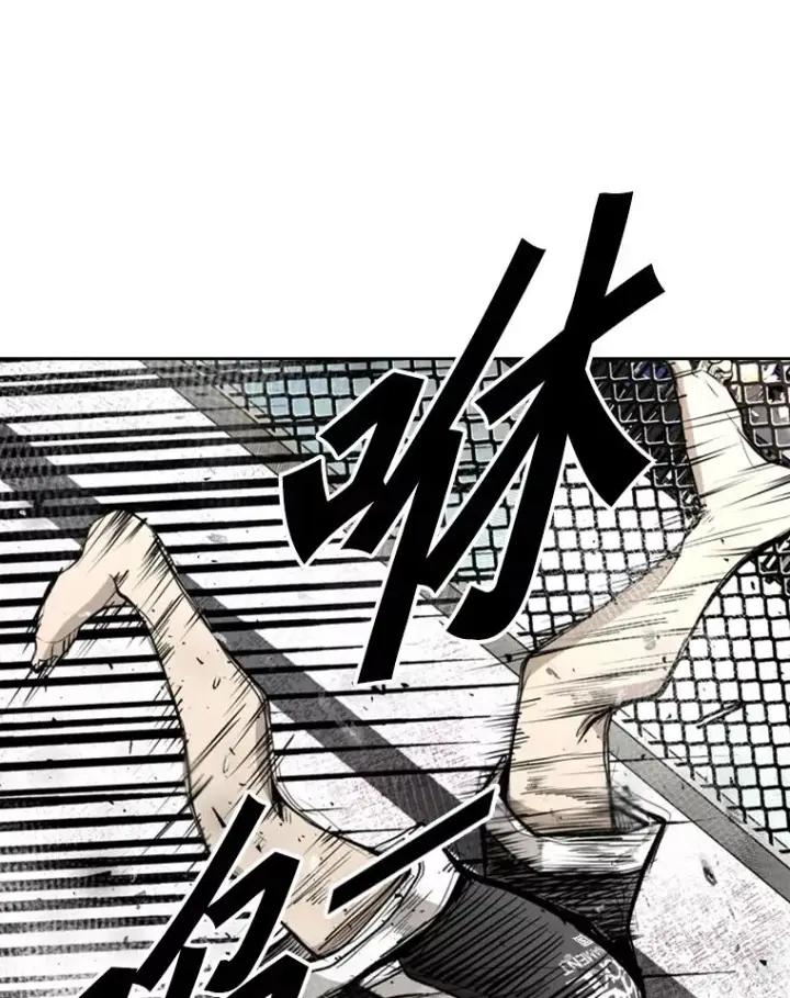 漫画《鲨鱼》176.大块头对战独眼龙（4）第104张图