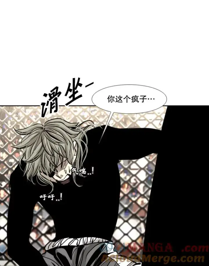 漫画《鲨鱼》176.大块头对战独眼龙（4）第109张图