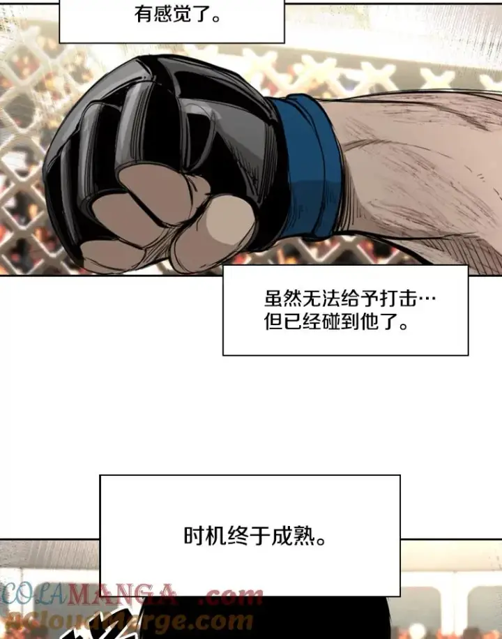 漫画《鲨鱼》176.大块头对战独眼龙（4）第25张图