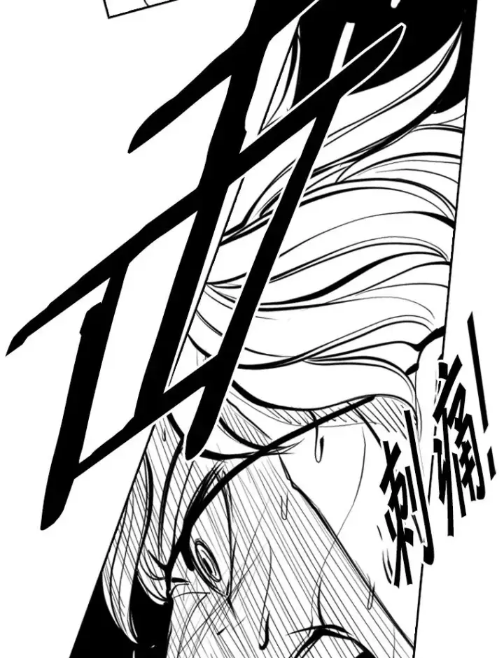 漫画《鲨鱼》176.大块头对战独眼龙（4）第50张图