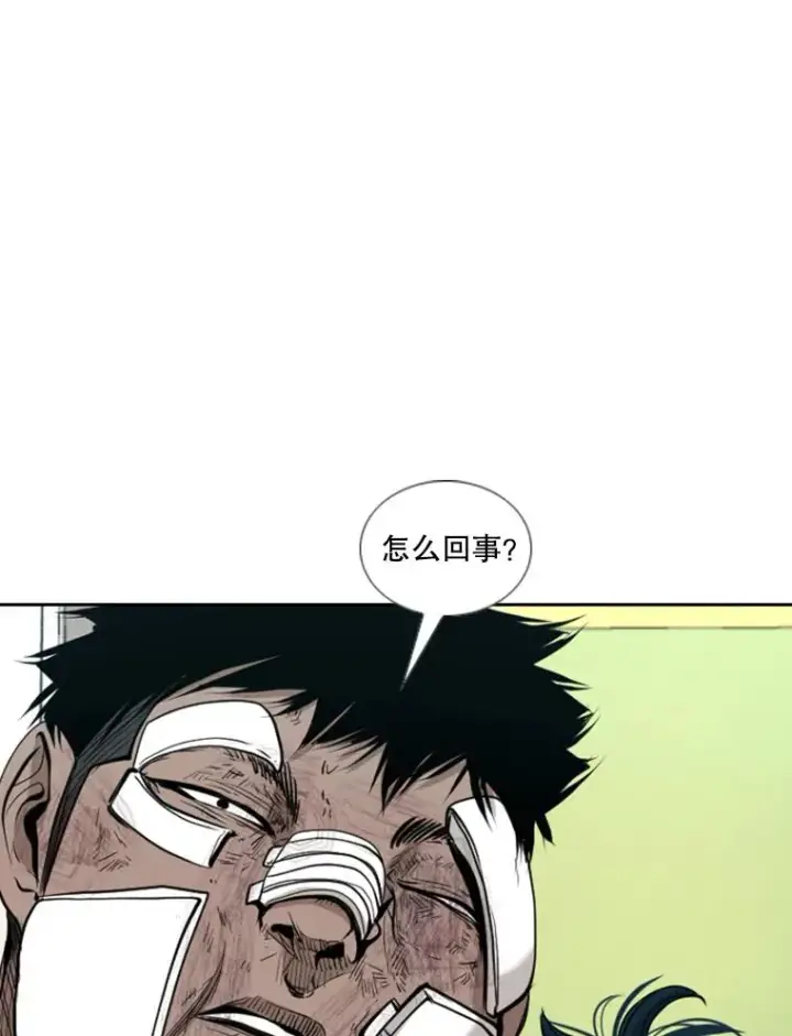 漫画《鲨鱼》176.大块头对战独眼龙（4）第52张图