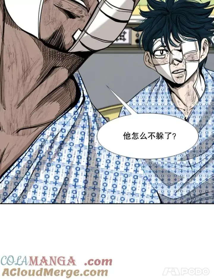 漫画《鲨鱼》176.大块头对战独眼龙（4）第53张图